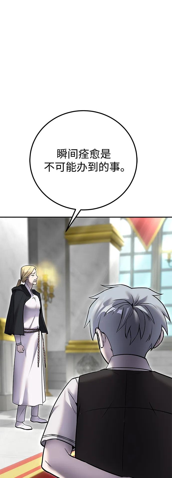[第22话] 让我证明？13