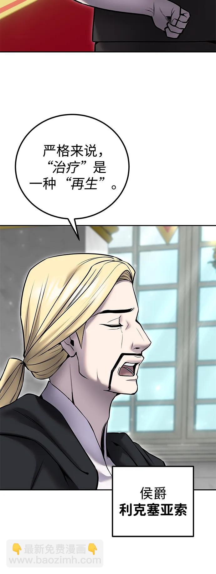 [第22话] 让我证明？14