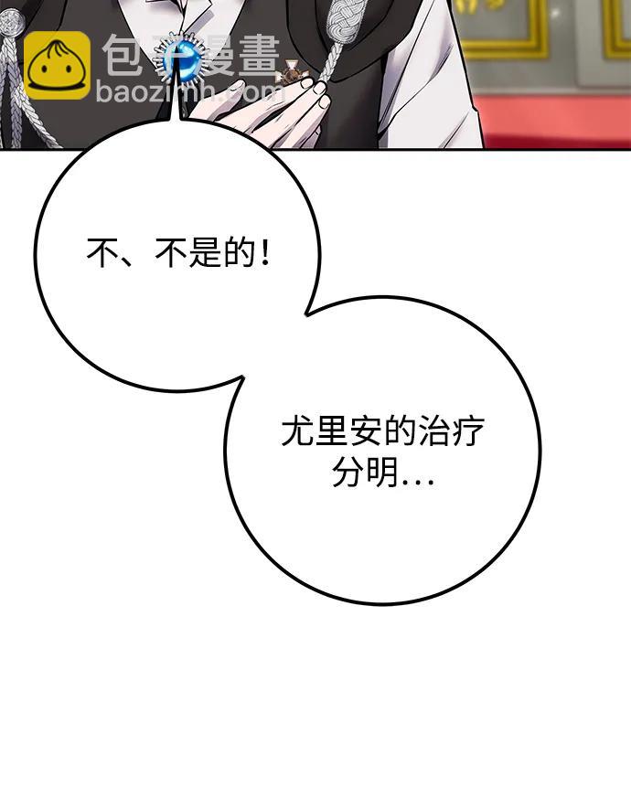 [第22话] 让我证明？19