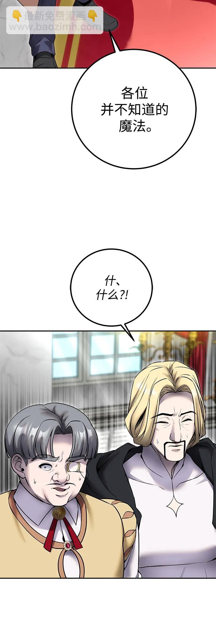 [第22话] 让我证明？22