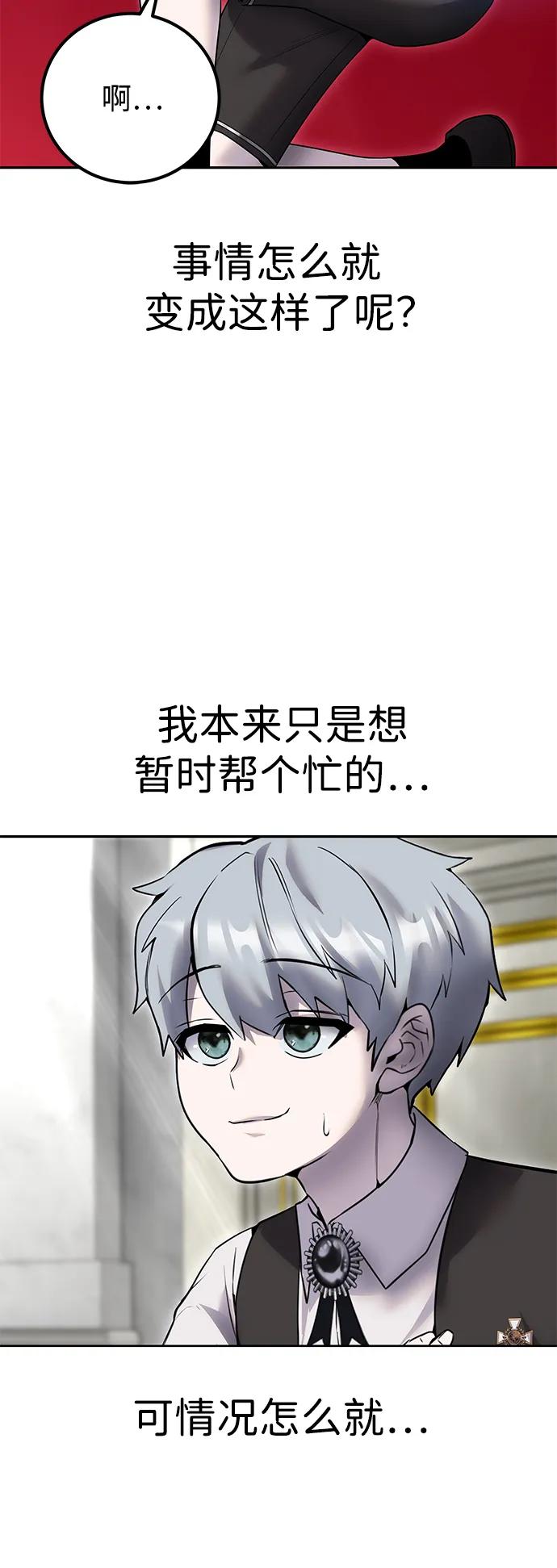 [第22话] 让我证明？26