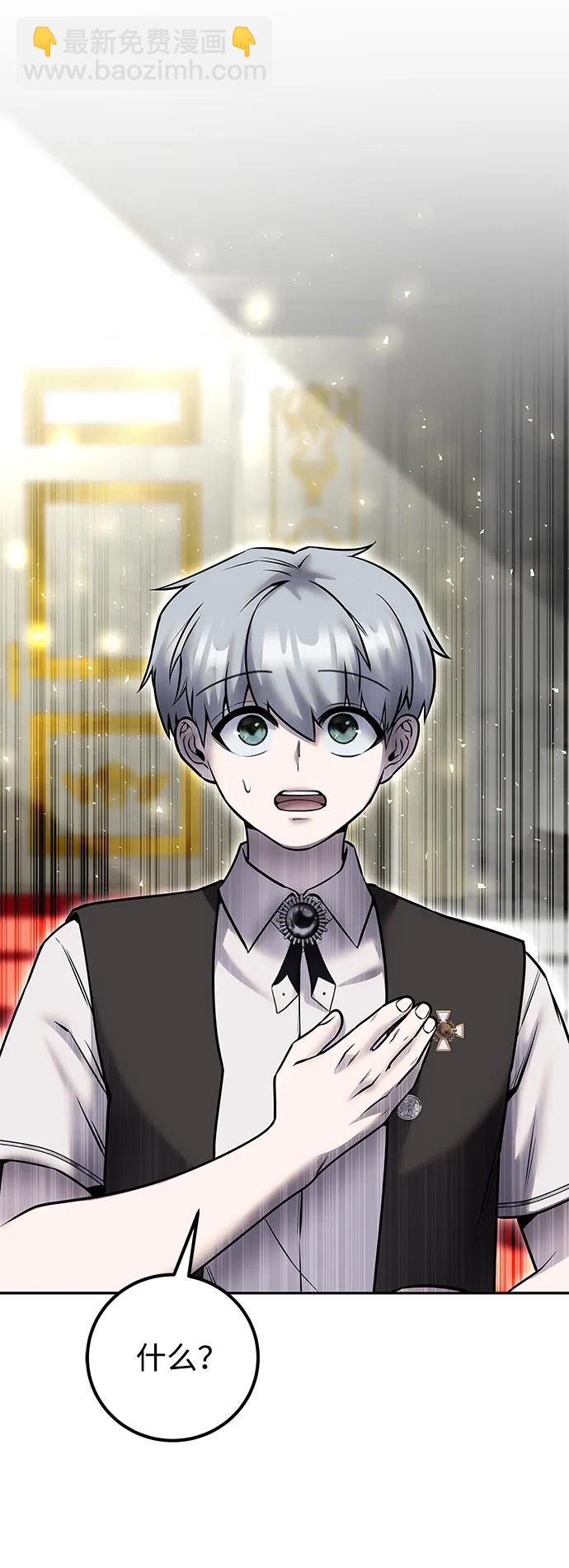 [第22话] 让我证明？3