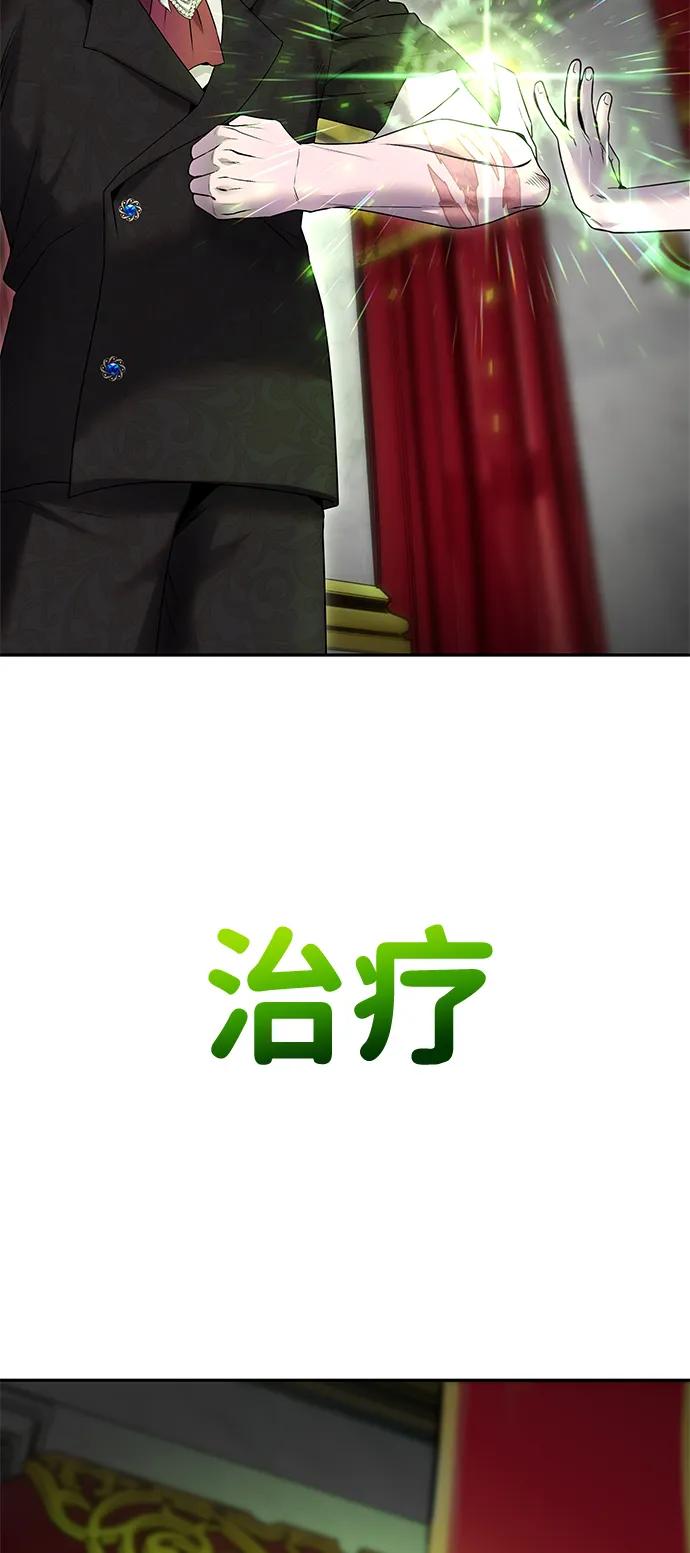 [第22话] 让我证明？42