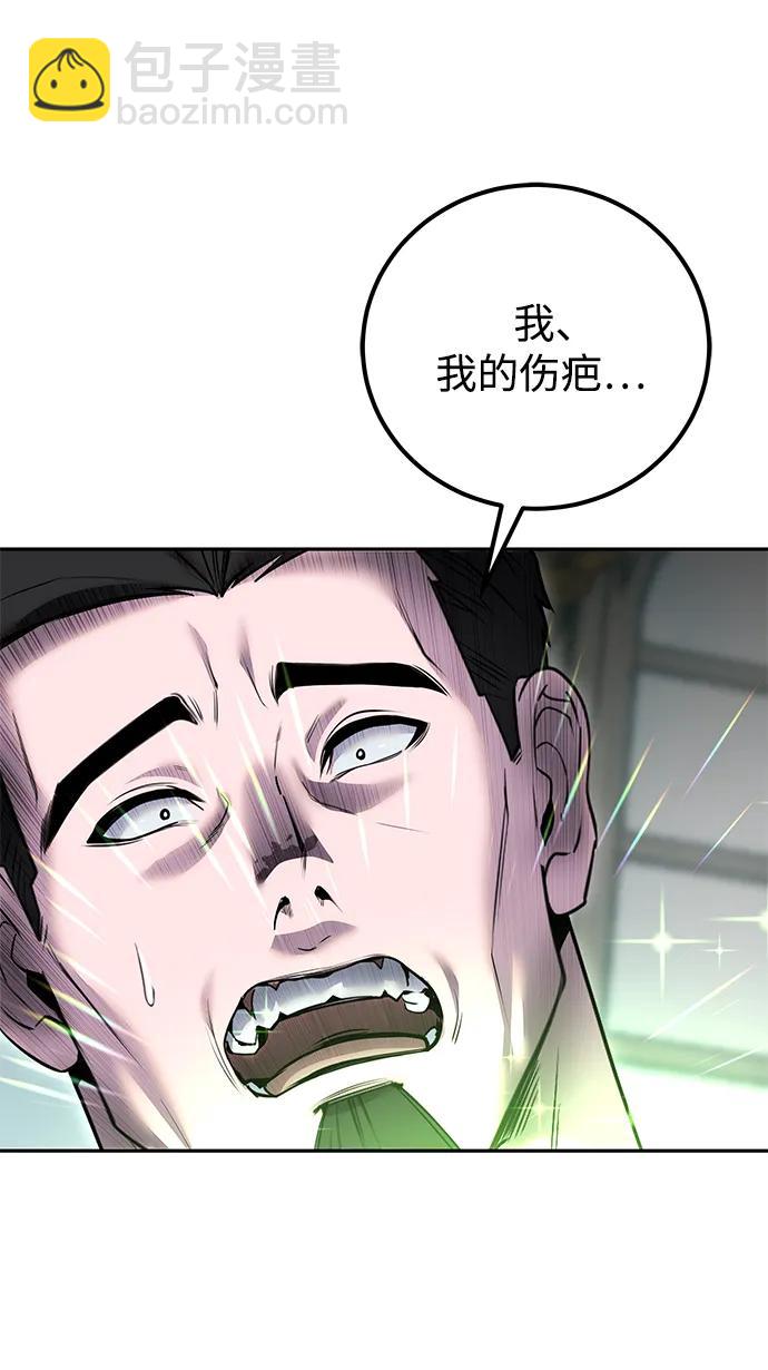 [第22话] 让我证明？44