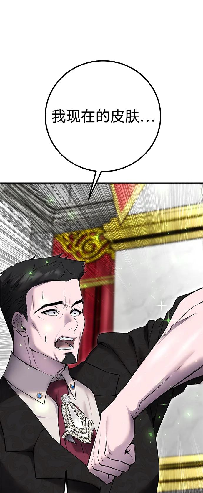 [第22话] 让我证明？45