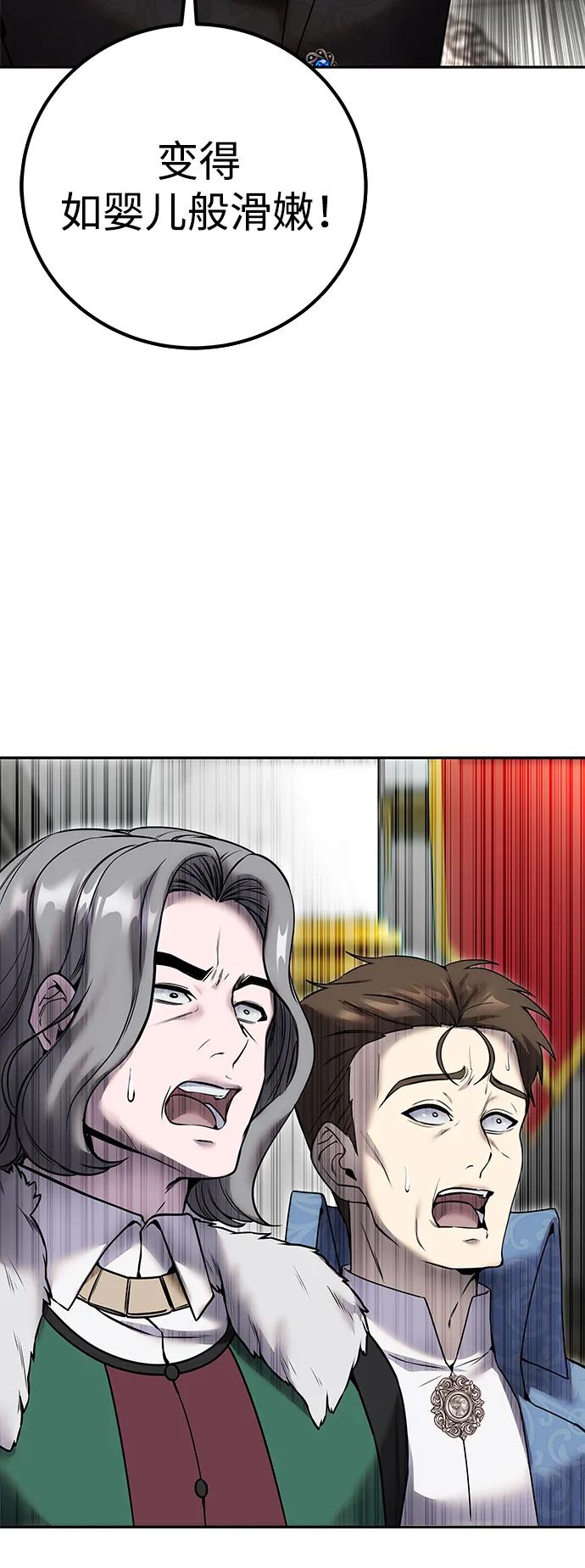[第22话] 让我证明？46