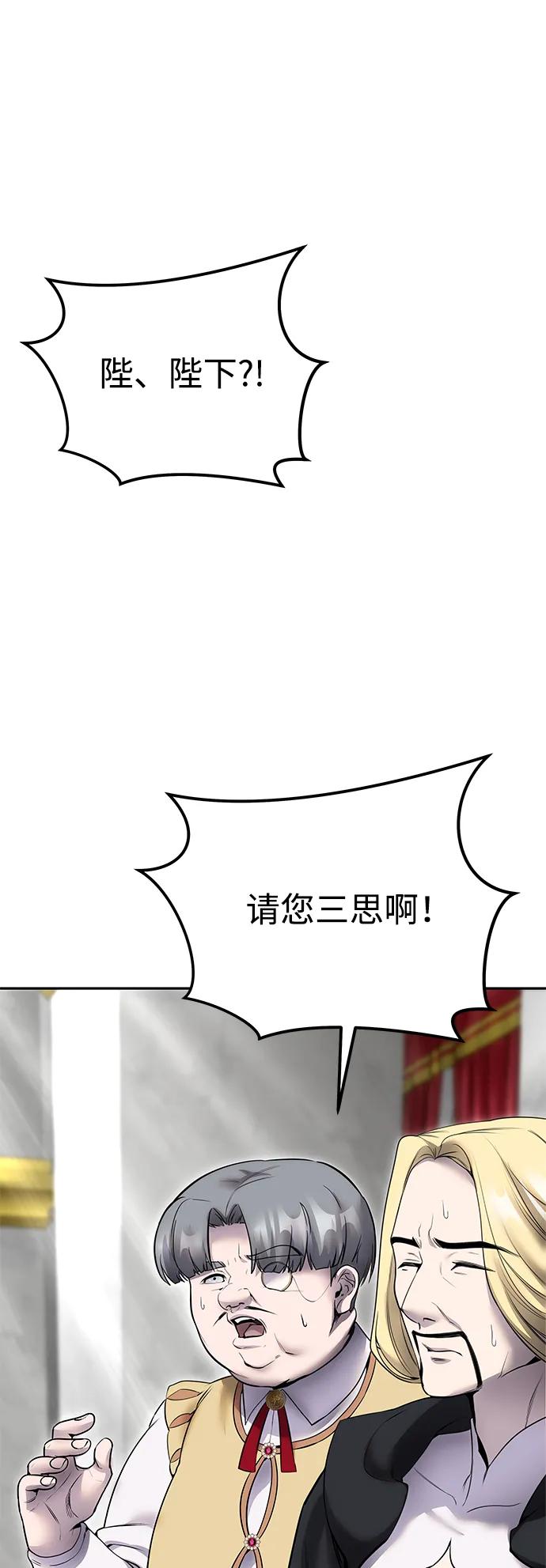 [第22话] 让我证明？5