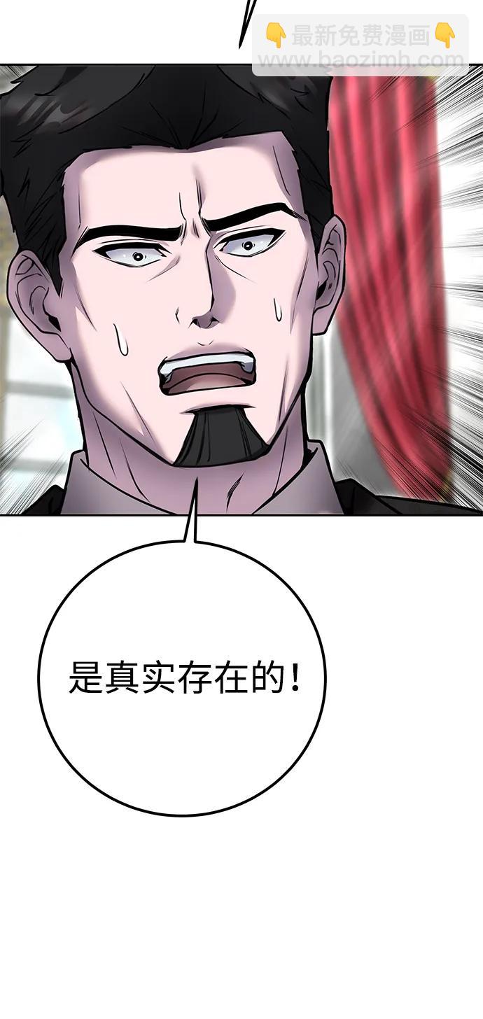 [第22话] 让我证明？56