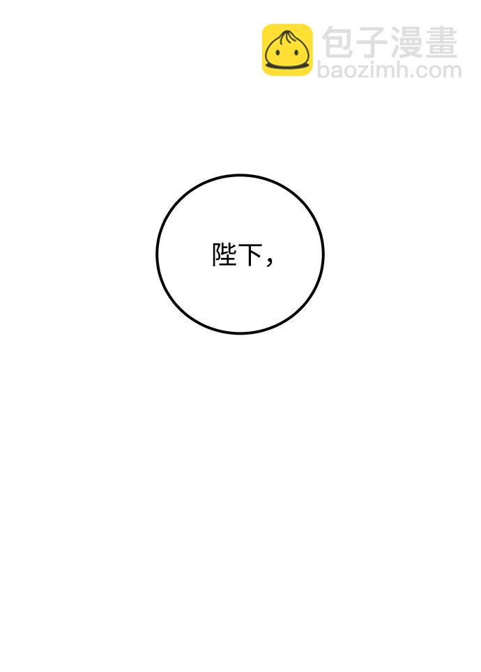 [第22话] 让我证明？57