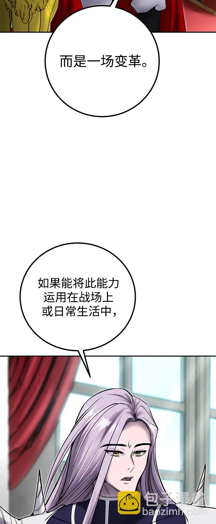 [第22话] 让我证明？59