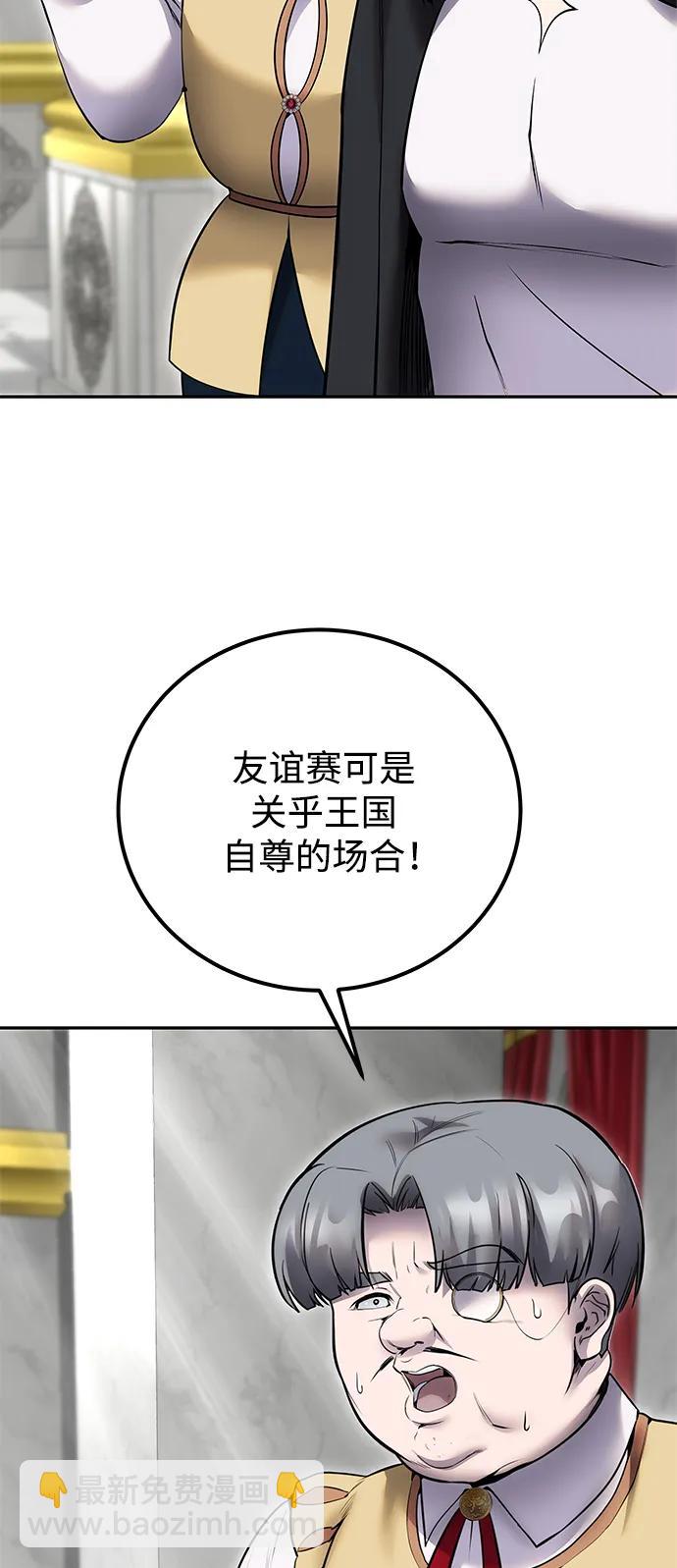 [第22话] 让我证明？6