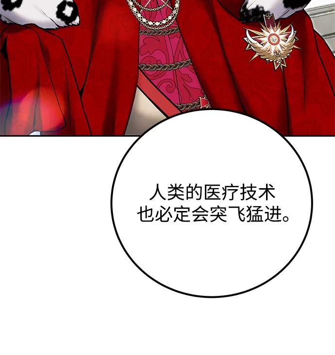 [第22话] 让我证明？61