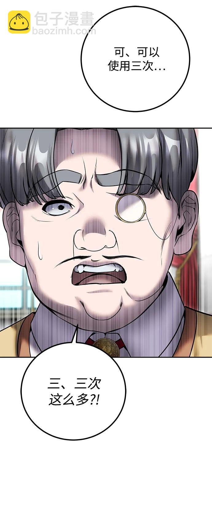 [第22话] 让我证明？65