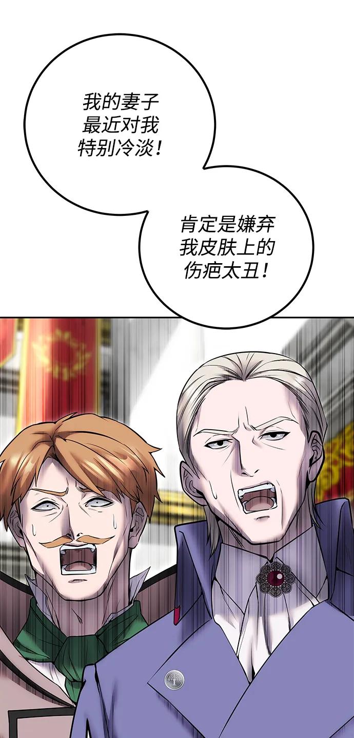 [第22话] 让我证明？67