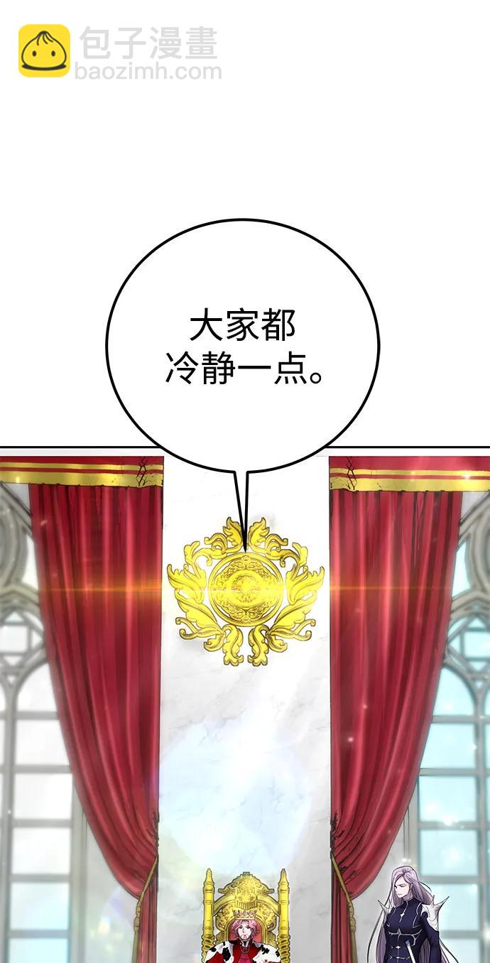 [第22话] 让我证明？69