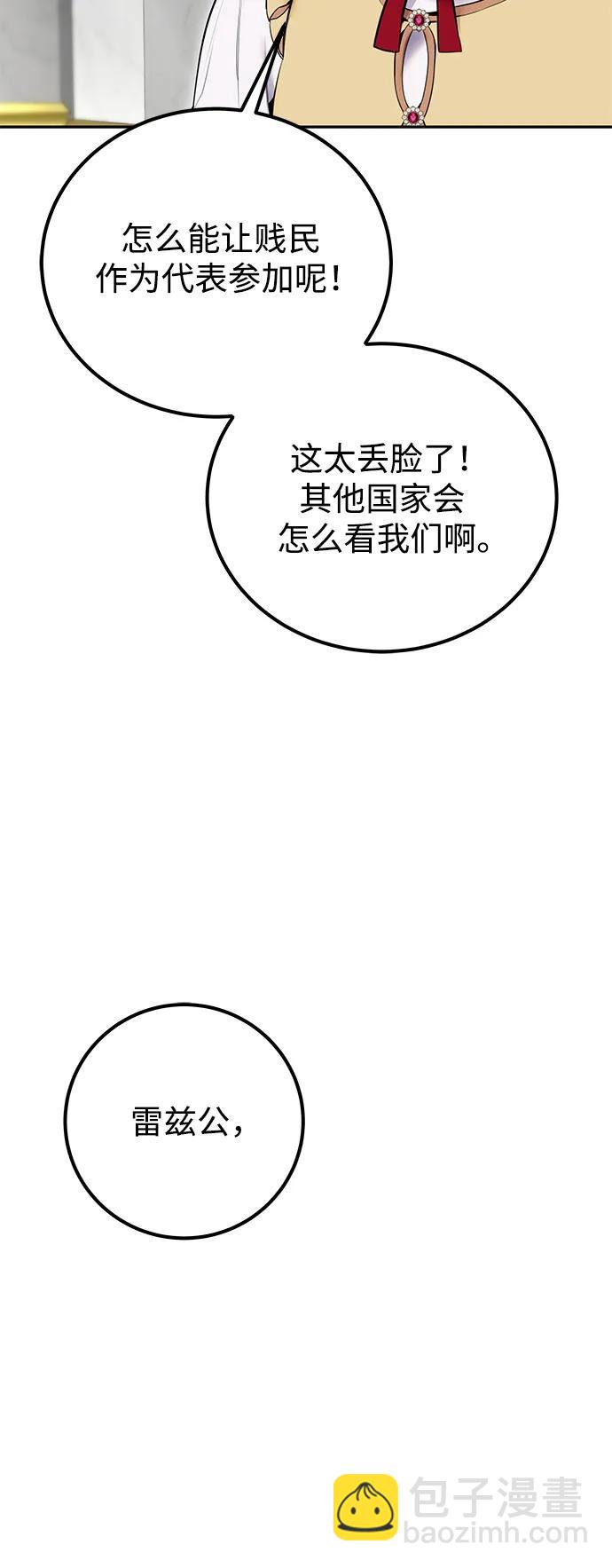 [第22话] 让我证明？7