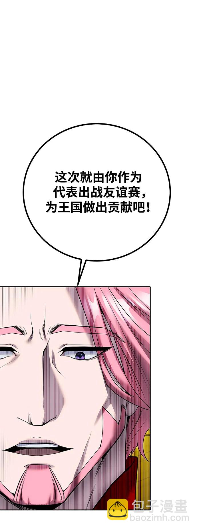 [第22话] 让我证明？74