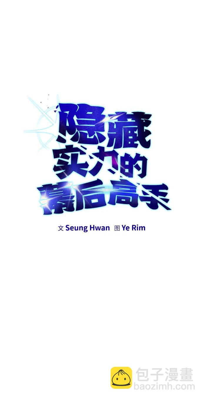 [第23话] 你果然是最棒的，克里斯14