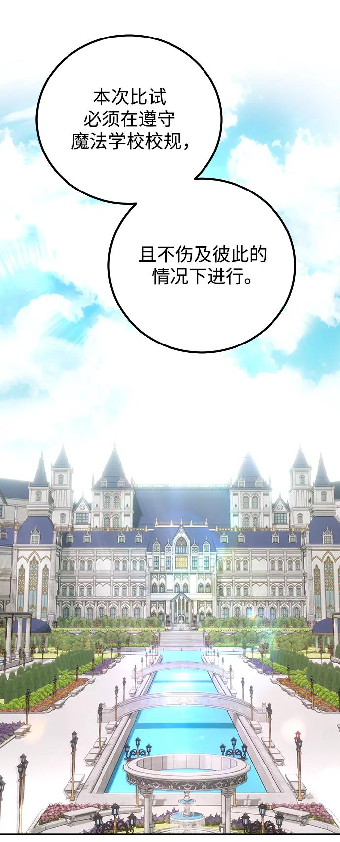 [第23话] 你果然是最棒的，克里斯15