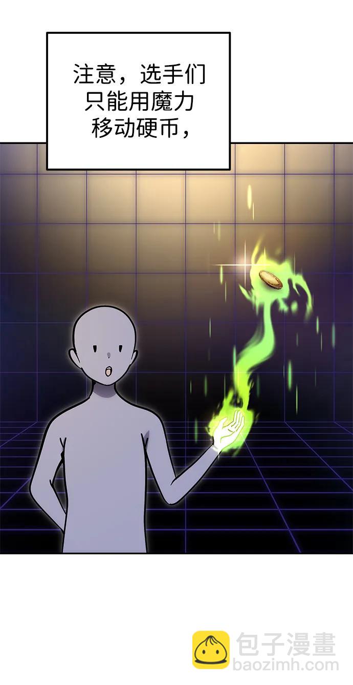 [第23话] 你果然是最棒的，克里斯27
