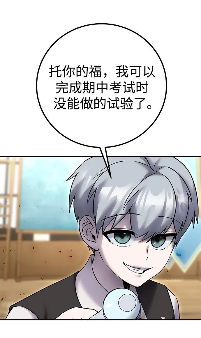 [第23话] 你果然是最棒的，克里斯36