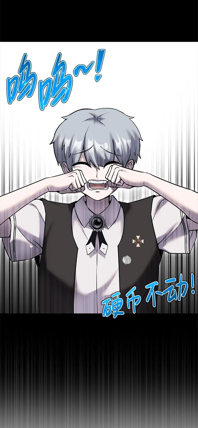 [第23话] 你果然是最棒的，克里斯42