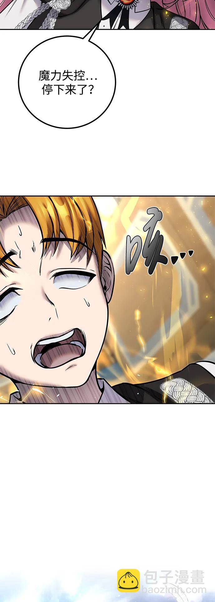 [第23话] 你果然是最棒的，克里斯90