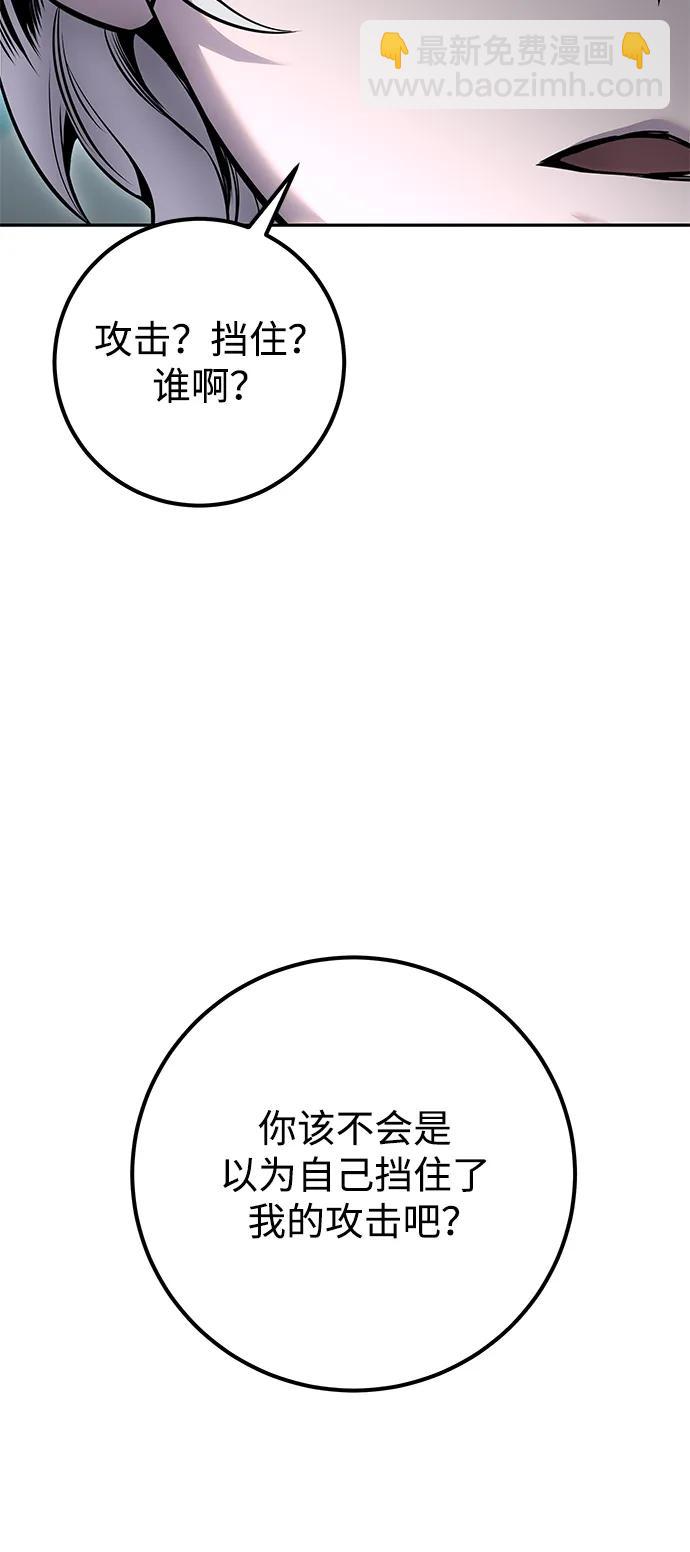 [第25话] 你，要不要成为我的人？101