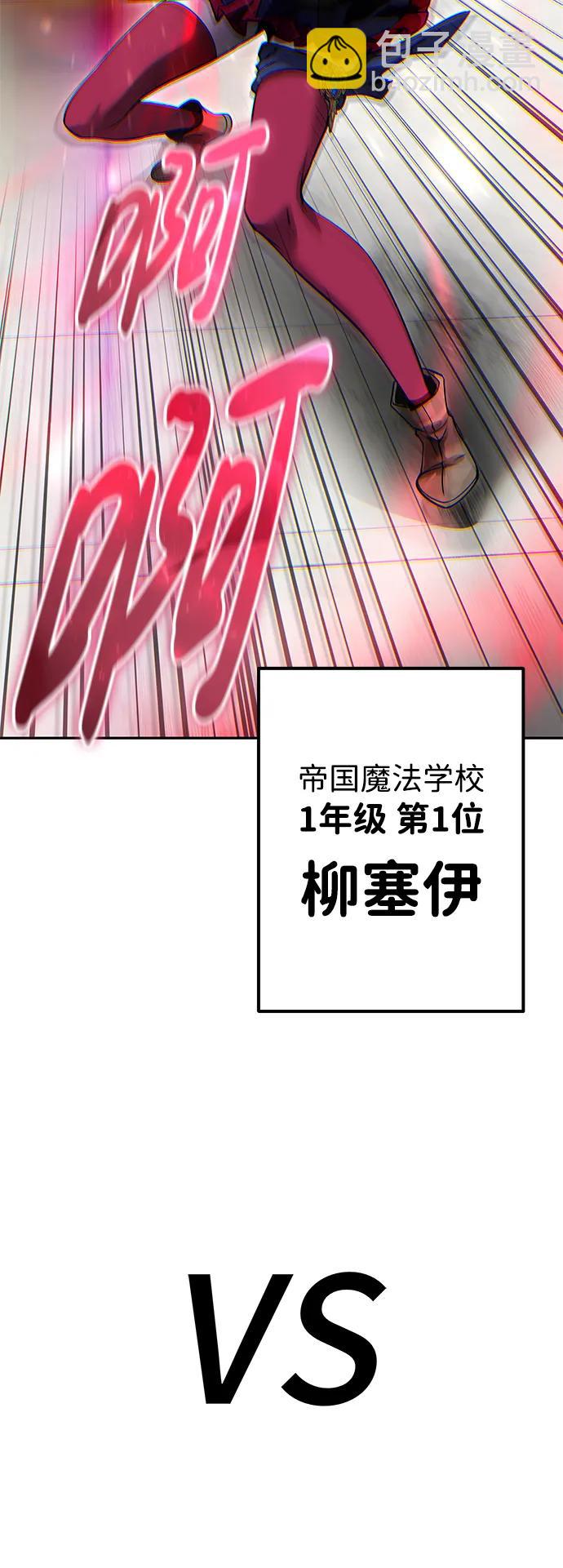 [第25话] 你，要不要成为我的人？108