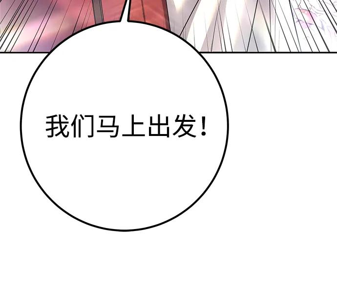 [第25话] 你，要不要成为我的人？14
