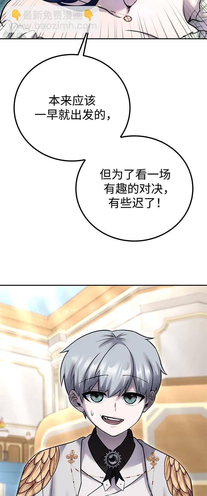[第25话] 你，要不要成为我的人？17