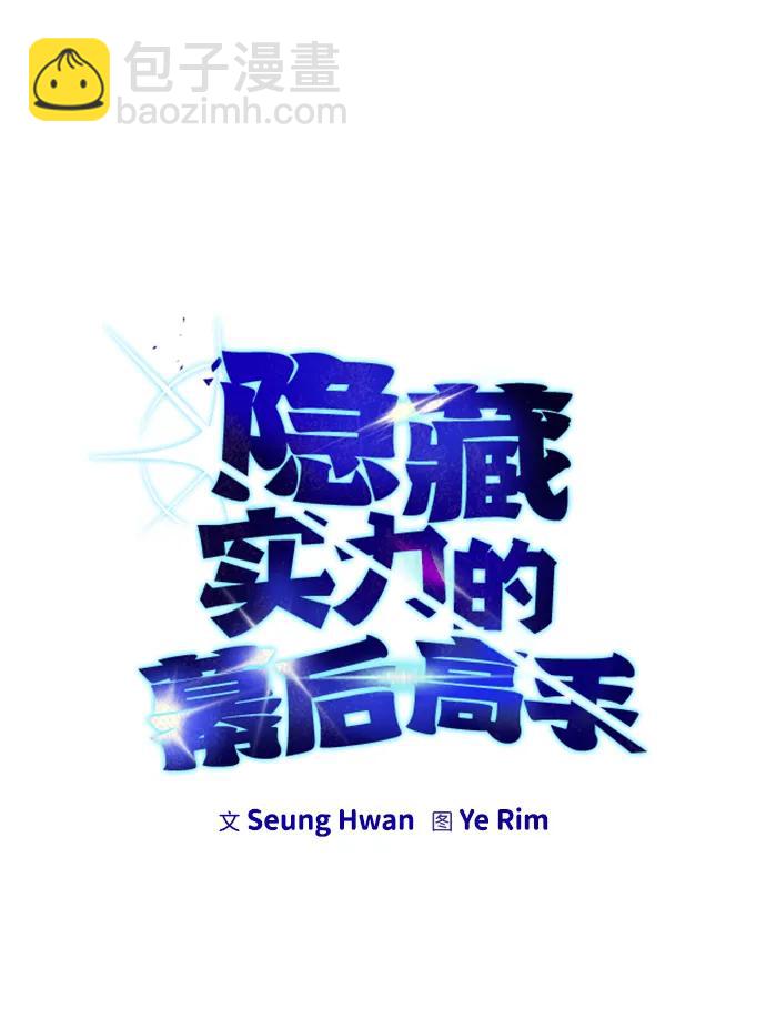 [第25话] 你，要不要成为我的人？19