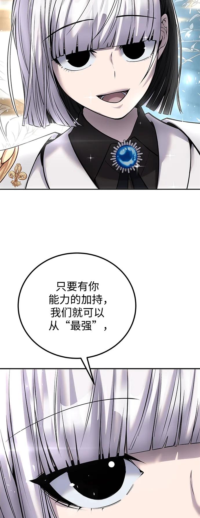 [第25话] 你，要不要成为我的人？2