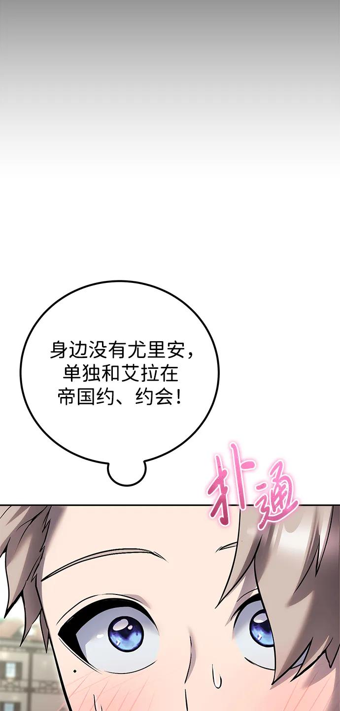 [第25话] 你，要不要成为我的人？26