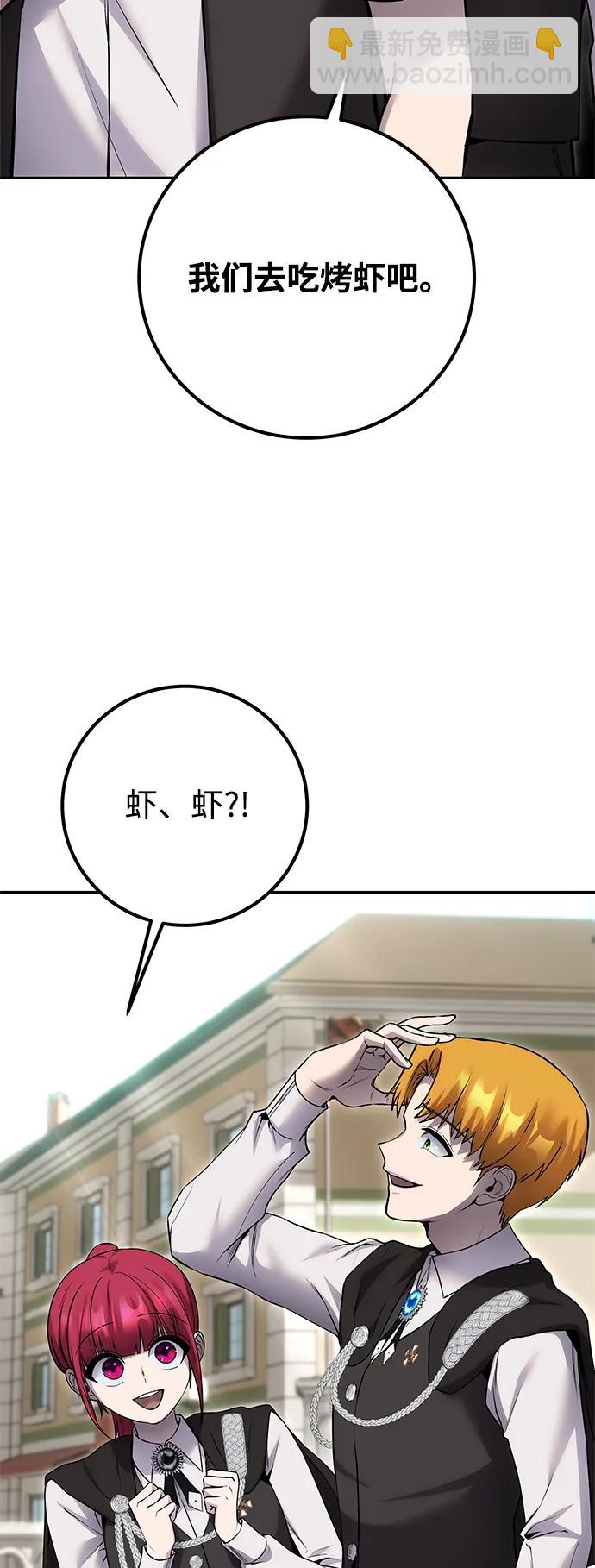 [第25话] 你，要不要成为我的人？33