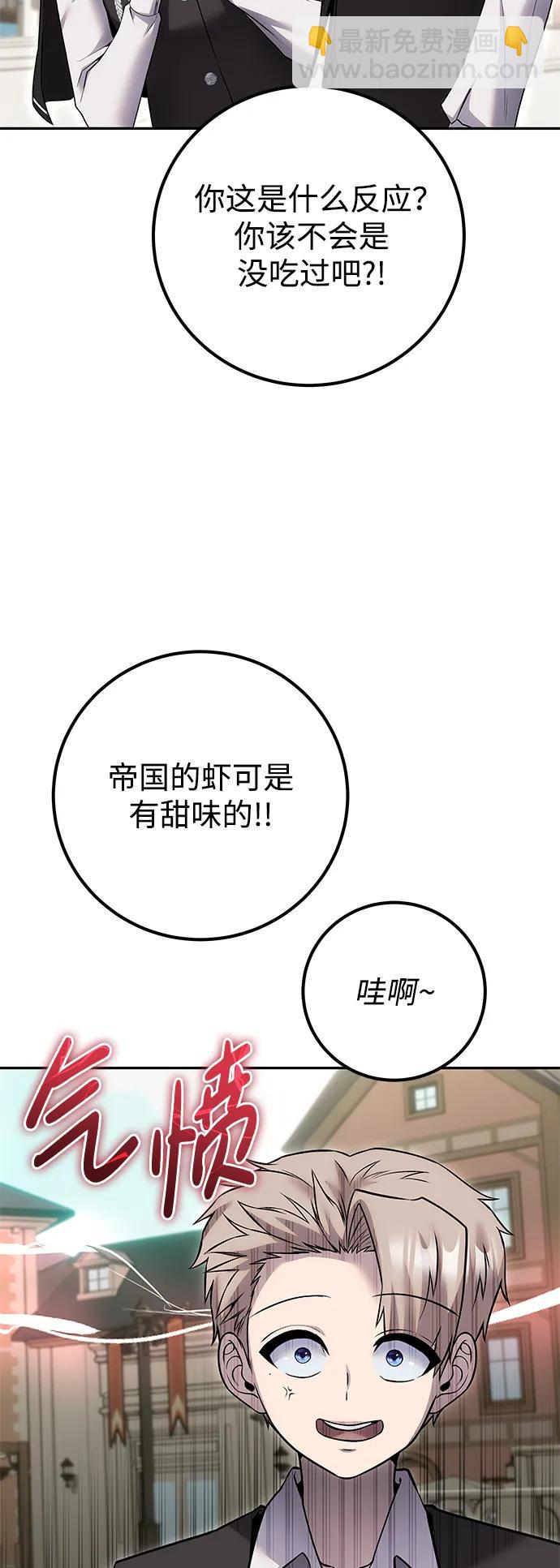 [第25话] 你，要不要成为我的人？34