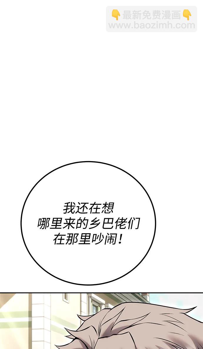 [第25话] 你，要不要成为我的人？44