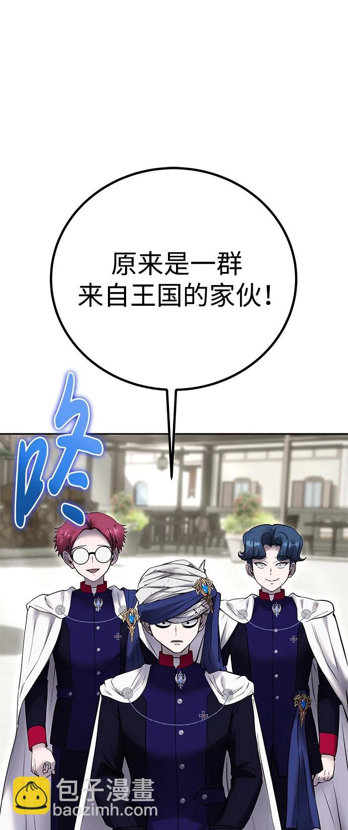 [第25话] 你，要不要成为我的人？46