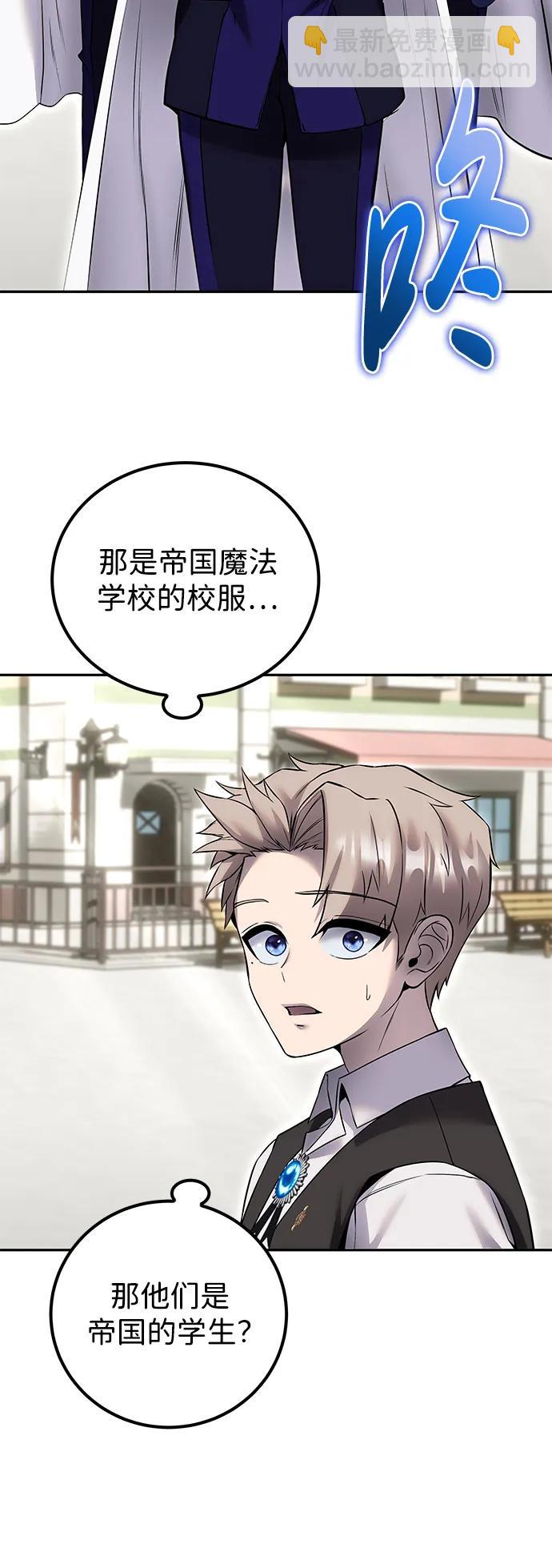 [第25话] 你，要不要成为我的人？47