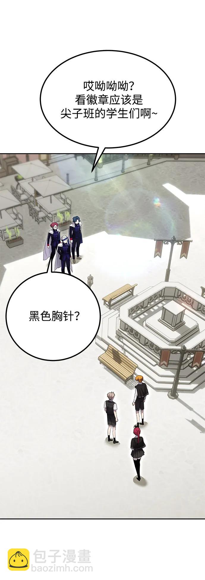 [第25话] 你，要不要成为我的人？52