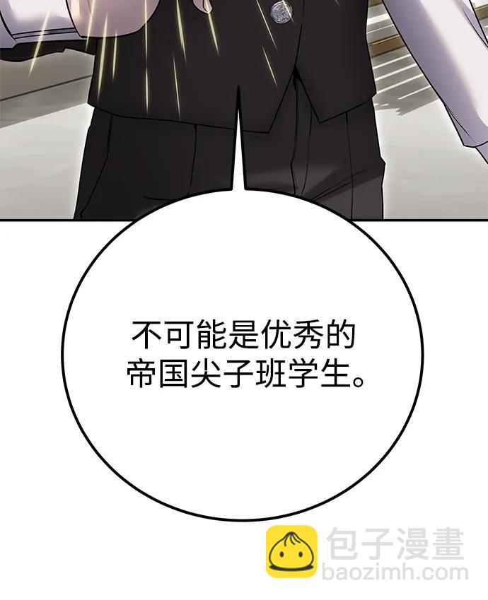 [第25话] 你，要不要成为我的人？63