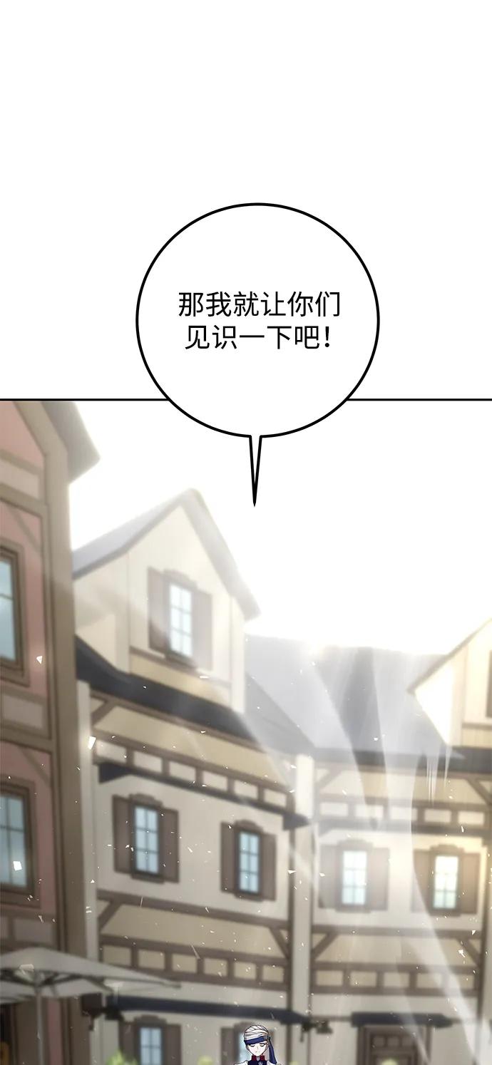 [第25话] 你，要不要成为我的人？66