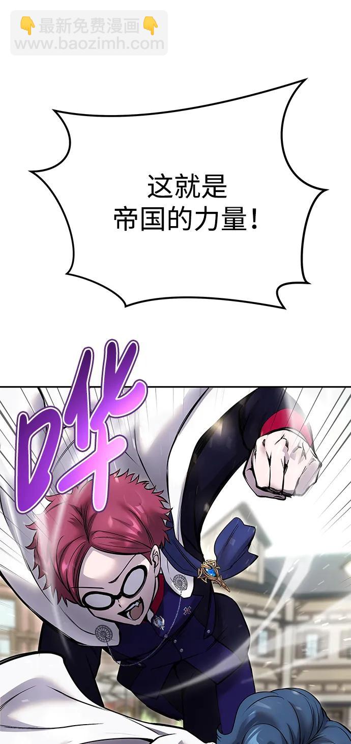 [第25话] 你，要不要成为我的人？69