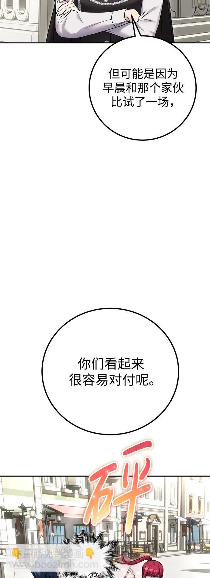 [第25话] 你，要不要成为我的人？72
