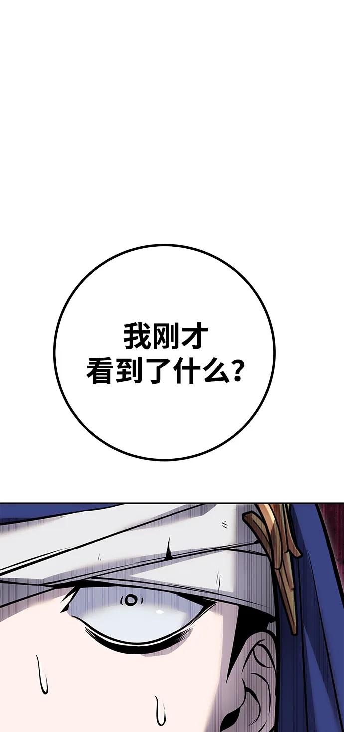 [第25话] 你，要不要成为我的人？88