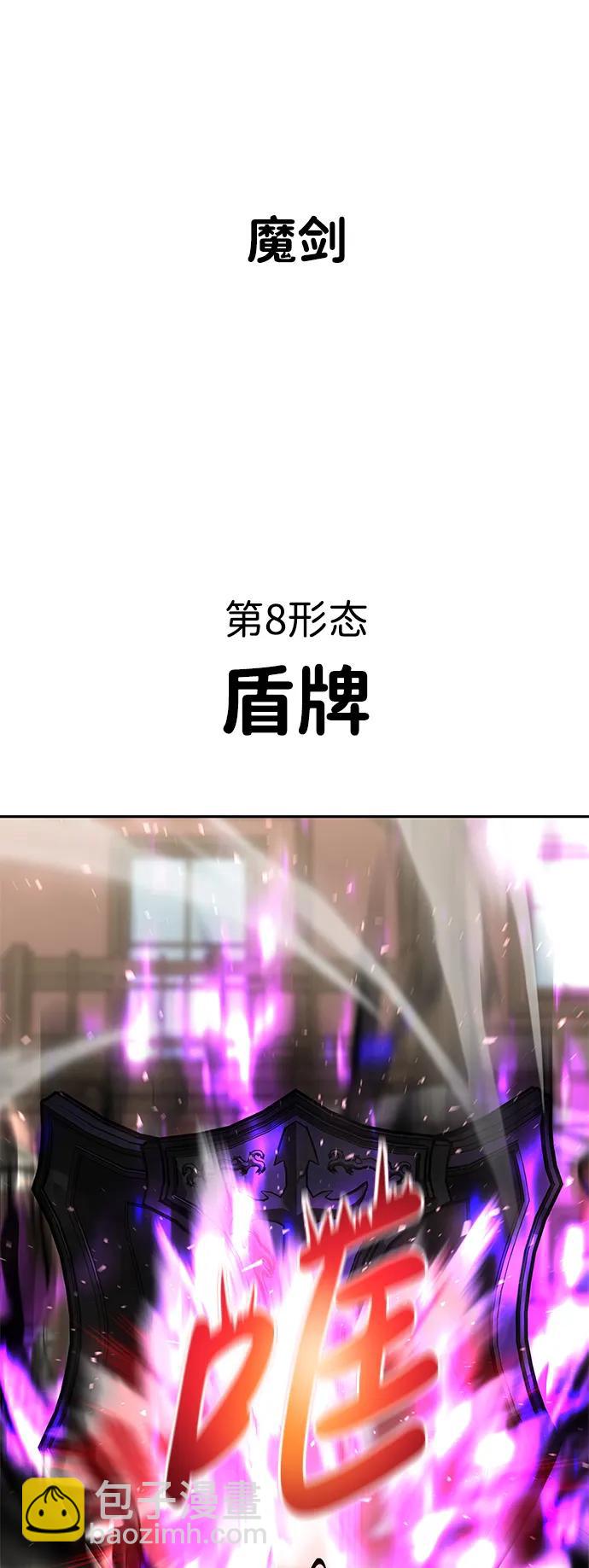 [第25话] 你，要不要成为我的人？96