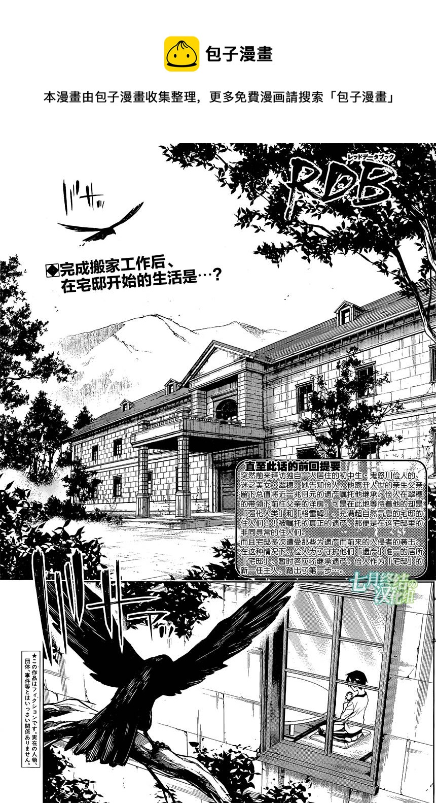 第04话0