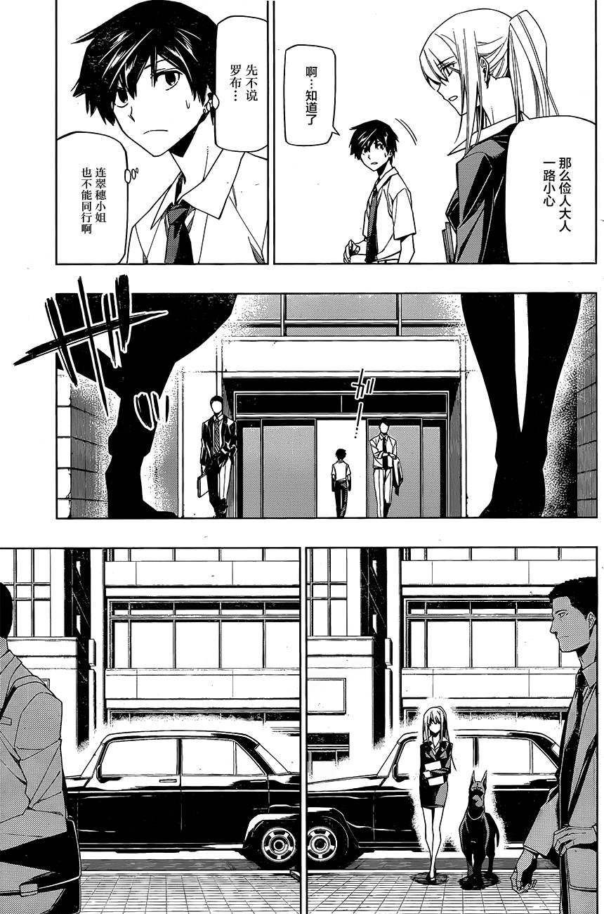 第04话14