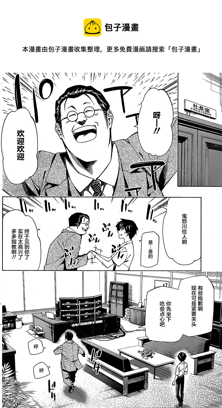 第04话15