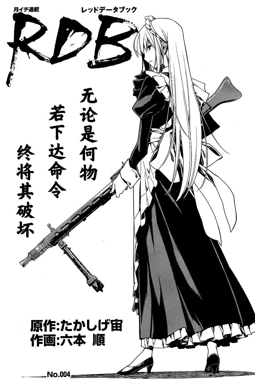 第04话2